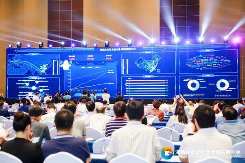 2021中国文博产业发展峰会在海南隆重召开
